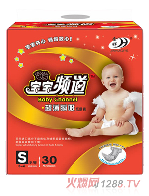 寶寶頻道yinge紙尿褲S30片