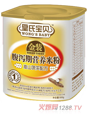 ���ό�ؐ���b��ɽ�Č��䷽���a�ڠI�B(y��ng)�׷�1��