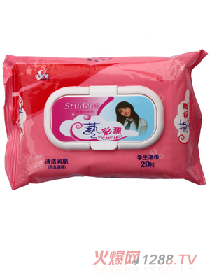 藝彩源學(xué)生濕巾
