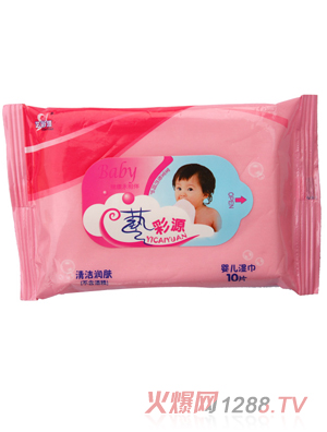 藝彩源清潔潤膚嬰兒濕巾