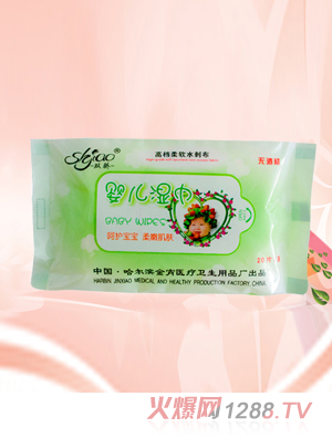 雙驕20片嬰兒濕巾（綠）