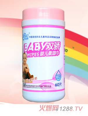 雙驕60片高桶嬰兒柔濕巾（粉）