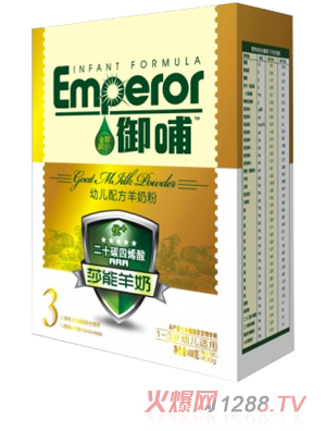 御哺金尊youe配方羊奶粉（盒）