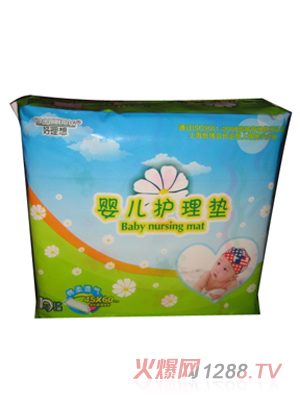 ������냺�o(h��)��|