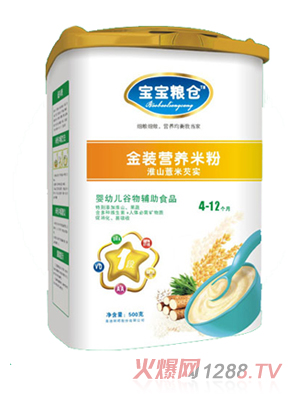 寶寶糧倉淮山薏米芡實(shí)米粉