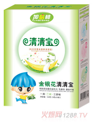 �ӱ������y�����匚