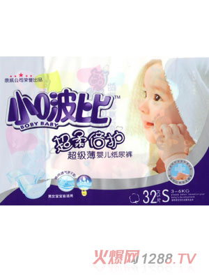 小啵比yinge紙尿褲小碼S