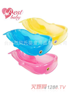 貝氏嬰童藍(lán)鯨系列浴盆