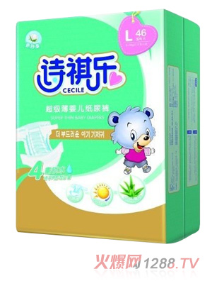 詩祺樂超級薄yinge紙尿褲