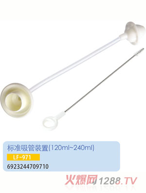 �oؐ���˜������b��LF-971