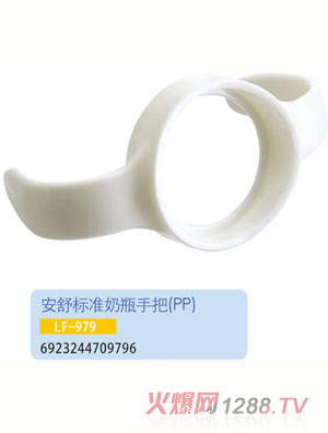 �oؐ������˜���ƿ�ְ�LF-979