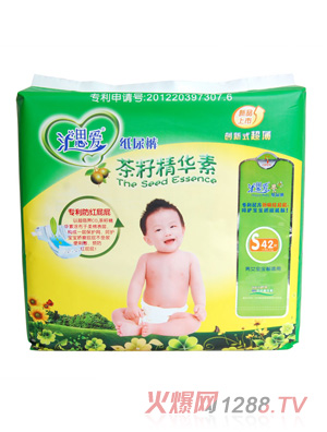 匯思愛(ài)yinge紙尿褲L碼42片