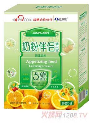 ���ս��̷۰�H�����