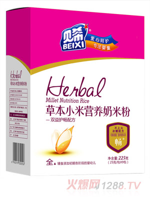 貝希雙益護(hù)暢配方草本小米營養(yǎng)奶米粉