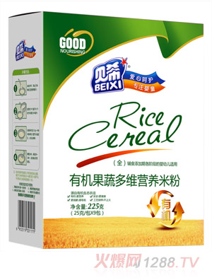 貝希有機(jī)果蔬多維營(yíng)養(yǎng)米粉