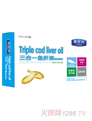 泰斯利三合一魚(yú)肝油凝膠糖果