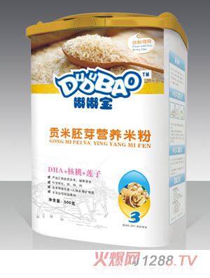 嘟嘟寶DHA+核桃+蓮子營(yíng)養(yǎng)米粉3段
