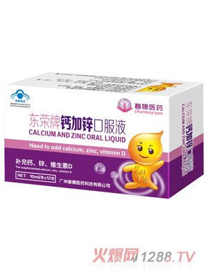 �����t(y��)ˎ�|�s���}���\�ڷ�Һ