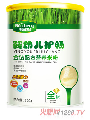 博誠yingye護(hù)暢金鉆配方米粉全段