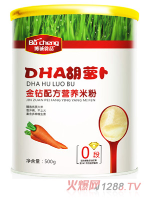 博誠DHA胡蘿卜金鉆配方米粉0段