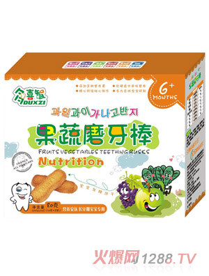 ��ϲ�ǹ���ĥ�������b