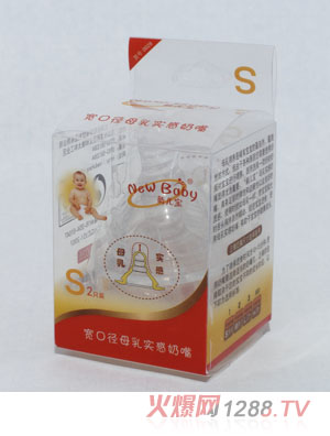 ����2ֻ�b���ڏ�ĸ�錍�����죨S��