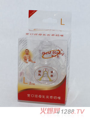 ����2ֻ�b���ڏ�ĸ�錍�����죨L��