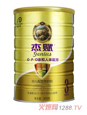 ���x�׃��䷽���̷��S���@3��800g