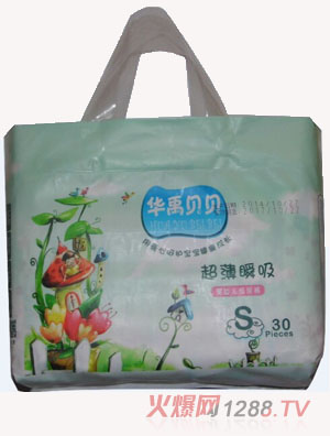 華禹貝貝紙尿褲（S）小碼