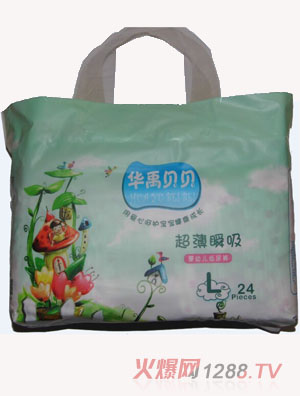 華禹貝貝紙尿褲（L）大碼