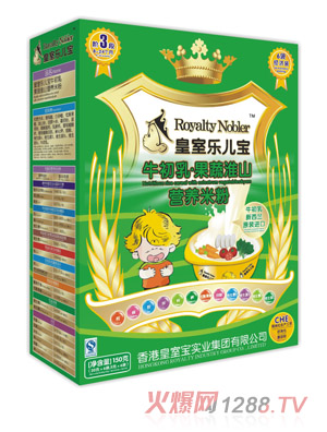 皇室樂兒寶牛初乳果蔬淮山營(yíng)養(yǎng)米粉150克