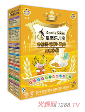 皇室樂兒寶牛初乳胡蘿卜淮山營養(yǎng)米粉150克