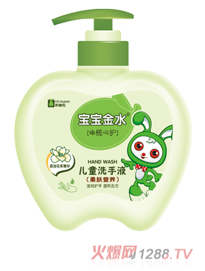 ������ˮ��ͯϴ��Һ�����w�I(y��ng)�B(y��ng)��480ML