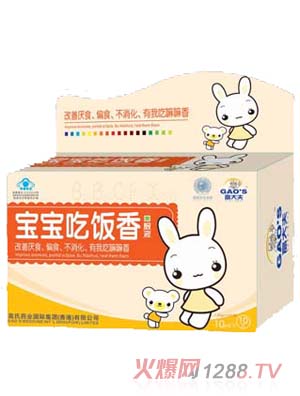 高大夫?qū)殞毘燥埾憧诜?><div
                                                class=