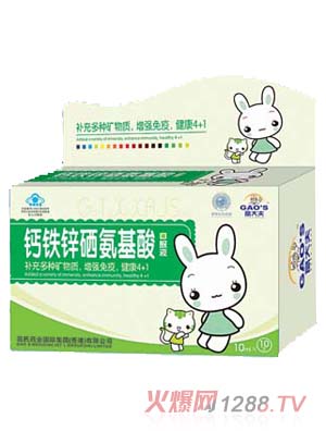 高大夫鈣鐵鋅硒氨基酸口服液