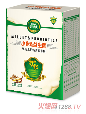 世雅小米益生菌嬰幼兒護暢營養(yǎng)米粉