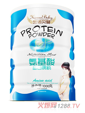 金諾貝嬰氨基酸蛋白質(zhì)粉鐵聽(tīng)