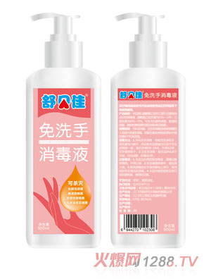 ��ؐ������ϴ����Һ500ml