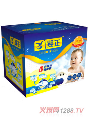 嬰正男女寶寶通用紙尿褲整箱S碼264片