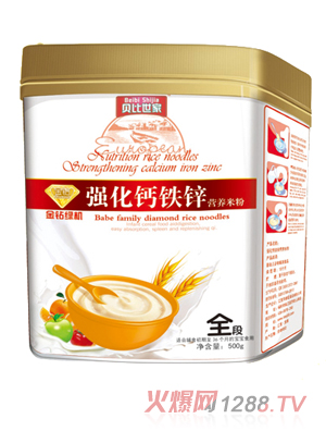 ؐ�����ҏ�(qi��ng)���}�F�\ȫ�ΠI�B(y��ng)�׷�