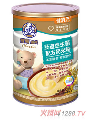 雙熊金典腸道益生菌配方奶米粉聽(tīng)裝