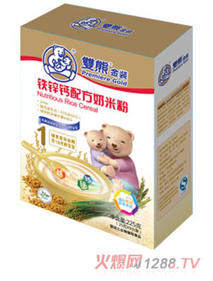 雙熊金裝鐵鋅鈣配方奶米粉1段盒裝