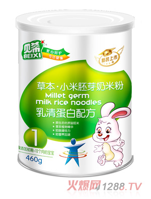 貝希乳清蛋白草本小米胚芽奶米粉