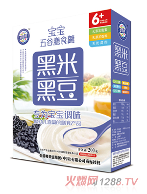 ��ϲ�ź��׺ڶ������ʳ��