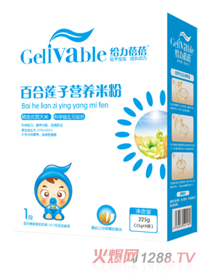 給力蓓蓓百合蓮子?jì)雰籂I(yíng)養(yǎng)米粉