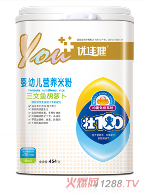 優(yōu)佳健三文魚(yú)胡蘿卜嬰幼兒營(yíng)養(yǎng)米粉