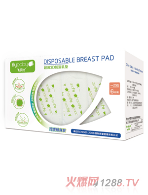 飛樂(lè)比超薄3D防溢乳墊6片裝