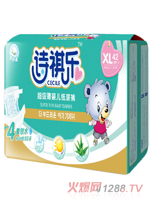 詩祺樂超級薄yinge紙尿褲XL碼