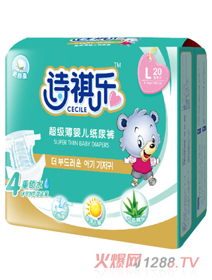 詩祺樂超級薄yinge紙尿褲L碼