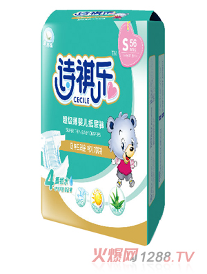 詩祺樂超級薄yinge紙尿褲(大包)S碼